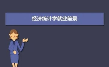 新闻学专业自我鉴定参考5篇