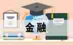 医学专业简历模板6篇