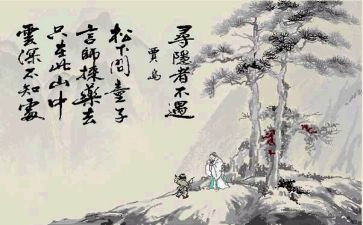 作文《寻》400字模板6篇