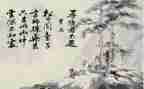 作文《寻》400字模板6篇
