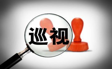 路产巡查的心得体会7篇
