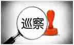 县委巡察2023工作计划5篇