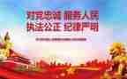训词精神学习心得体会5篇