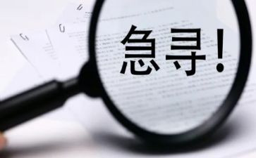寻访青年榜样学习心得5篇