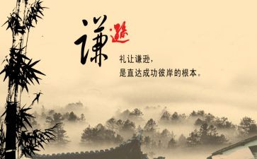 虚心作文5篇