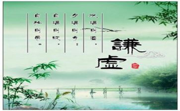 骄傲与虚心作文推荐5篇