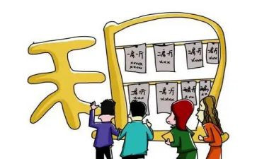 续租房屋合同模板7篇
