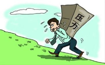 关于抗压力的作文参考7篇