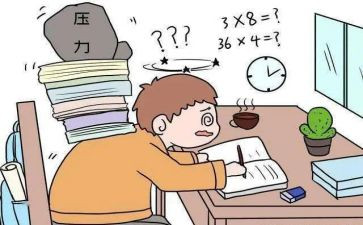 压力心理学心得体会7篇