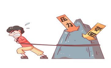 关于压力的演讲稿6篇