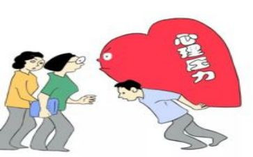 贵大压力管理心得体会8篇