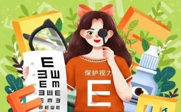 老师眼中的作文推荐8篇