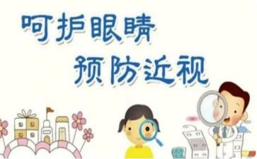 老师的眼神作文8篇