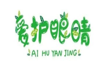 心灵的眼睛的读后感5篇