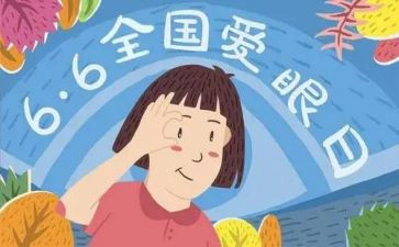 老师眼中的我作文通用8篇