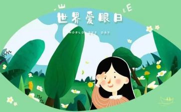 《我眼中的秋天》作文通用6篇