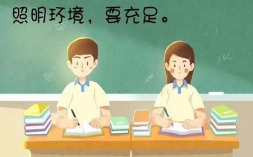 鱼眼睛读后感优质6篇