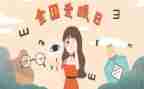 蓝眼睛读后感8篇
