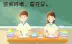 眼睛写读后感5篇