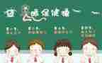 蓝眼睛读后感通用6篇