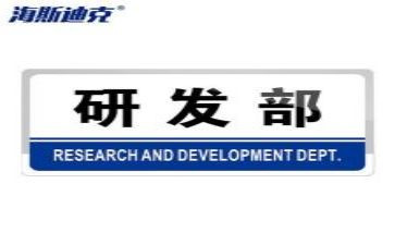 研发部们年终总结8篇