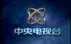 央视第一课读后感7篇