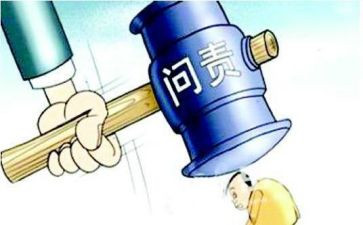严管理心得体会优质5篇