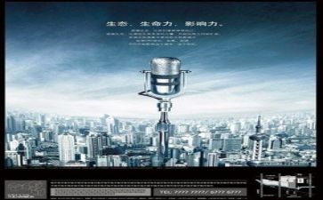 共成长演讲稿通用8篇