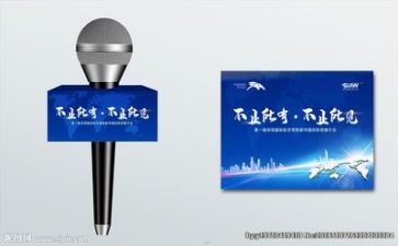 有故事的励志演讲稿优秀8篇