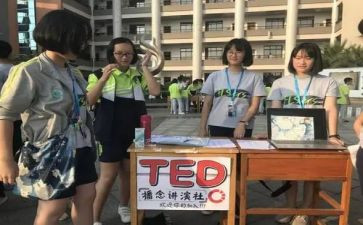 演讲社活动策划模板5篇