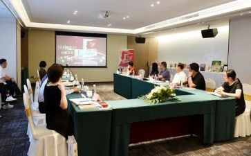 研讨活动之心得体会8篇