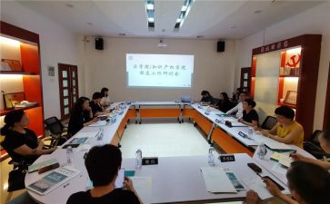 研讨发言稿范文5篇