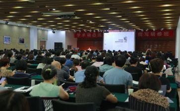 远程网络研修心得体会8篇