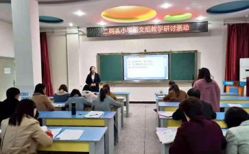 研修网培训心得参考7篇
