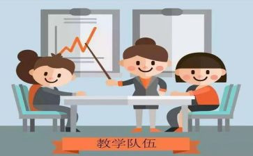 总结一教师网络研修总结7篇