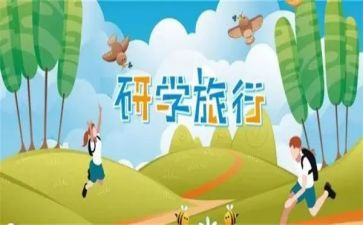 教研学期工作计划优秀6篇