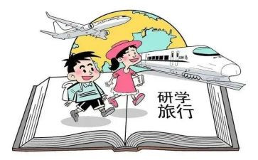 浮来山研学作文5篇