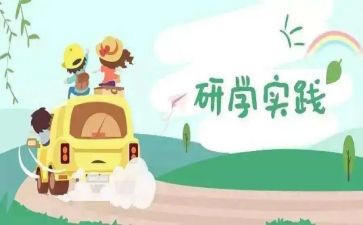英语教研学期工作计划8篇