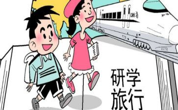 浮来山研学作文参考5篇