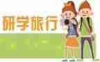 小学英语教研学期工作计划7篇