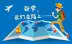 科研学习心得体会7篇