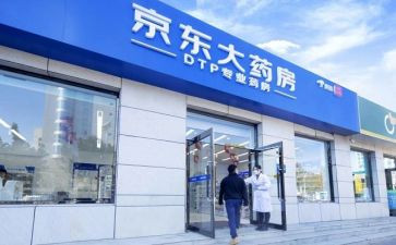 药店销售月工作计划7篇