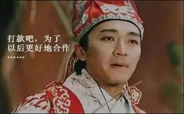 要账业务员年终总结7篇