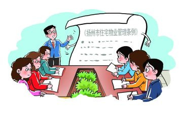 业委会年终总结报告6篇
