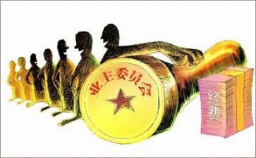 2024年小区业委会工作总结5篇