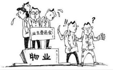 业委会上半年工作总结7篇