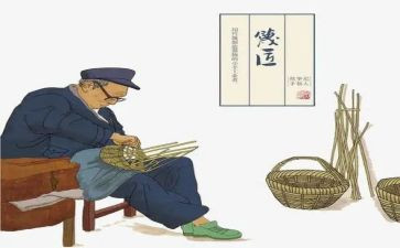 写与爷爷的读后感8篇