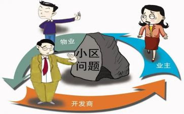 业主讲话稿8篇