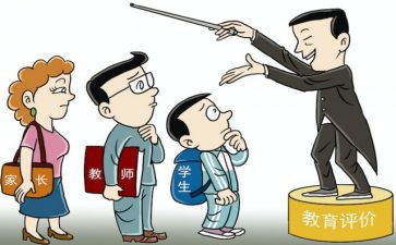 银行以案为鉴学习心得6篇