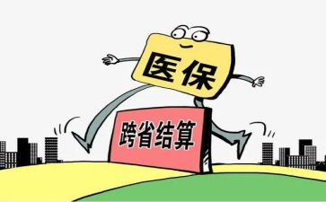 省医保年终总结8篇